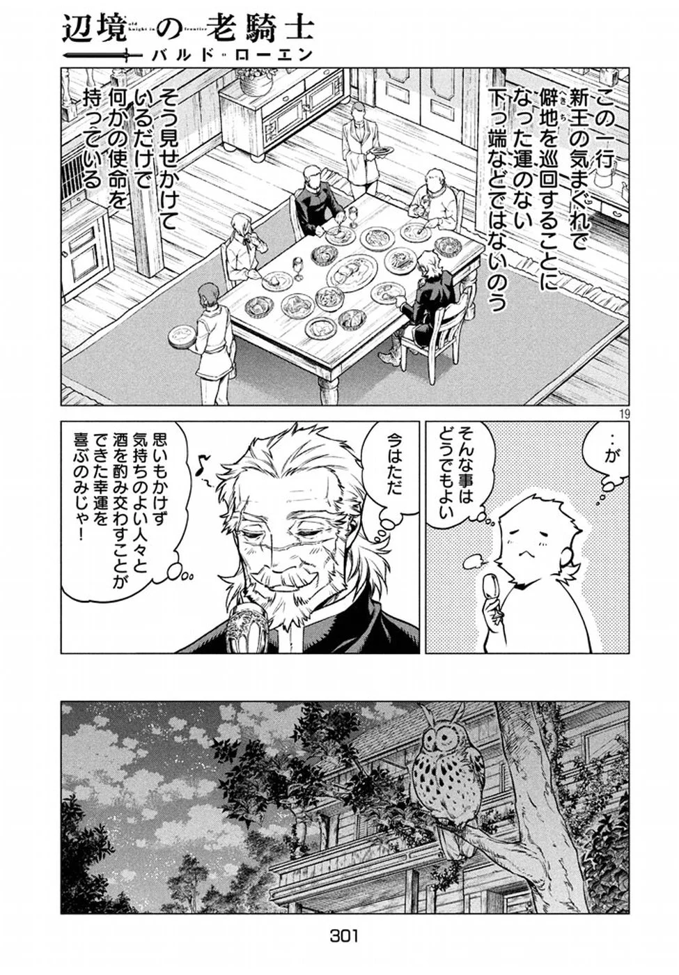P19