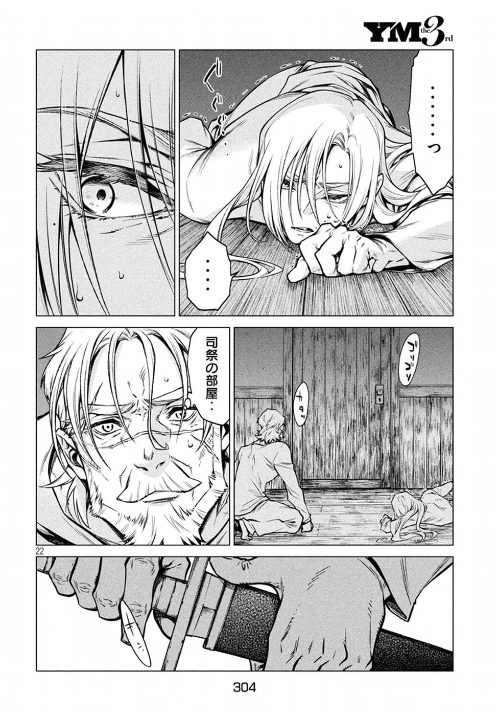 P22