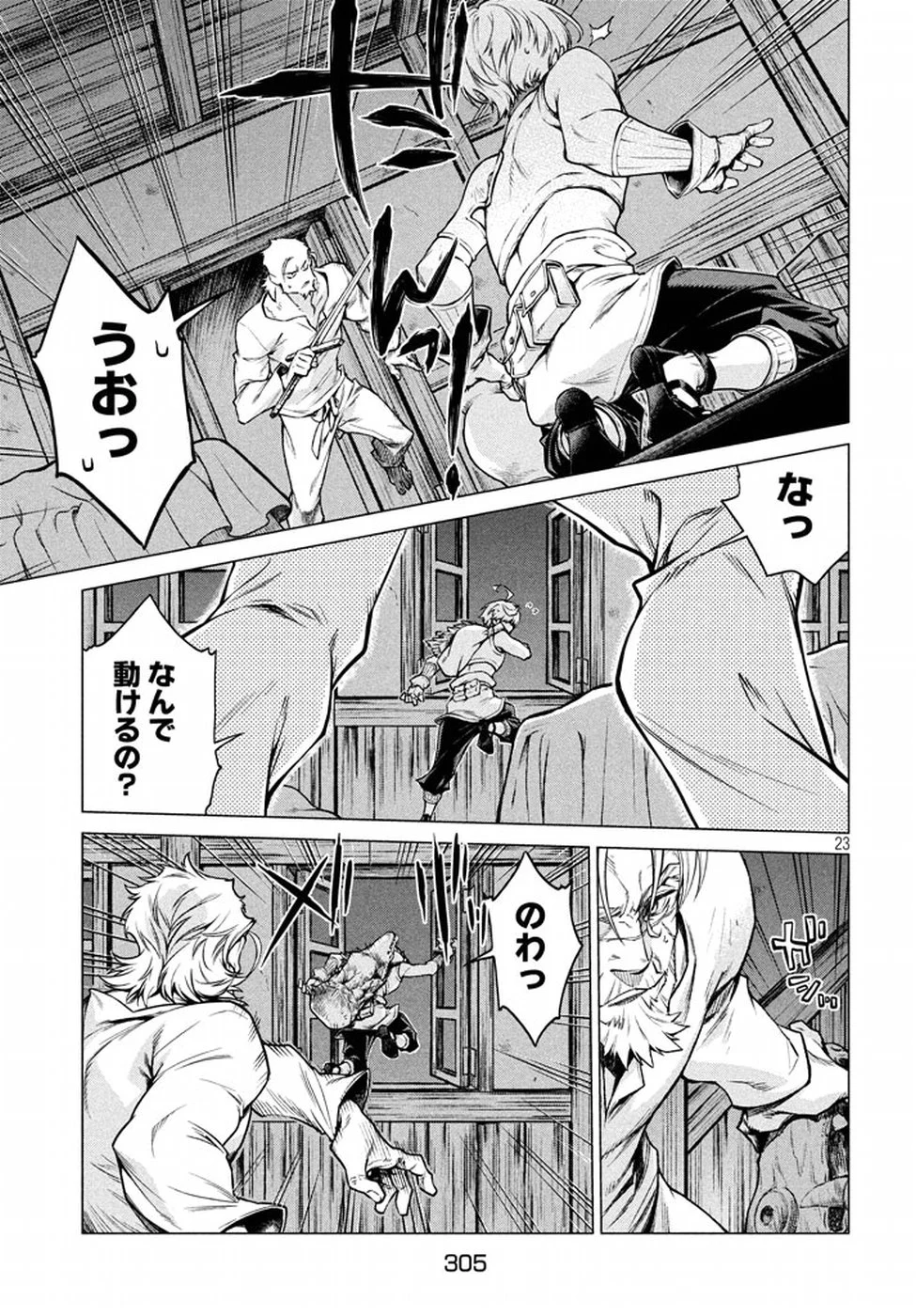 P23