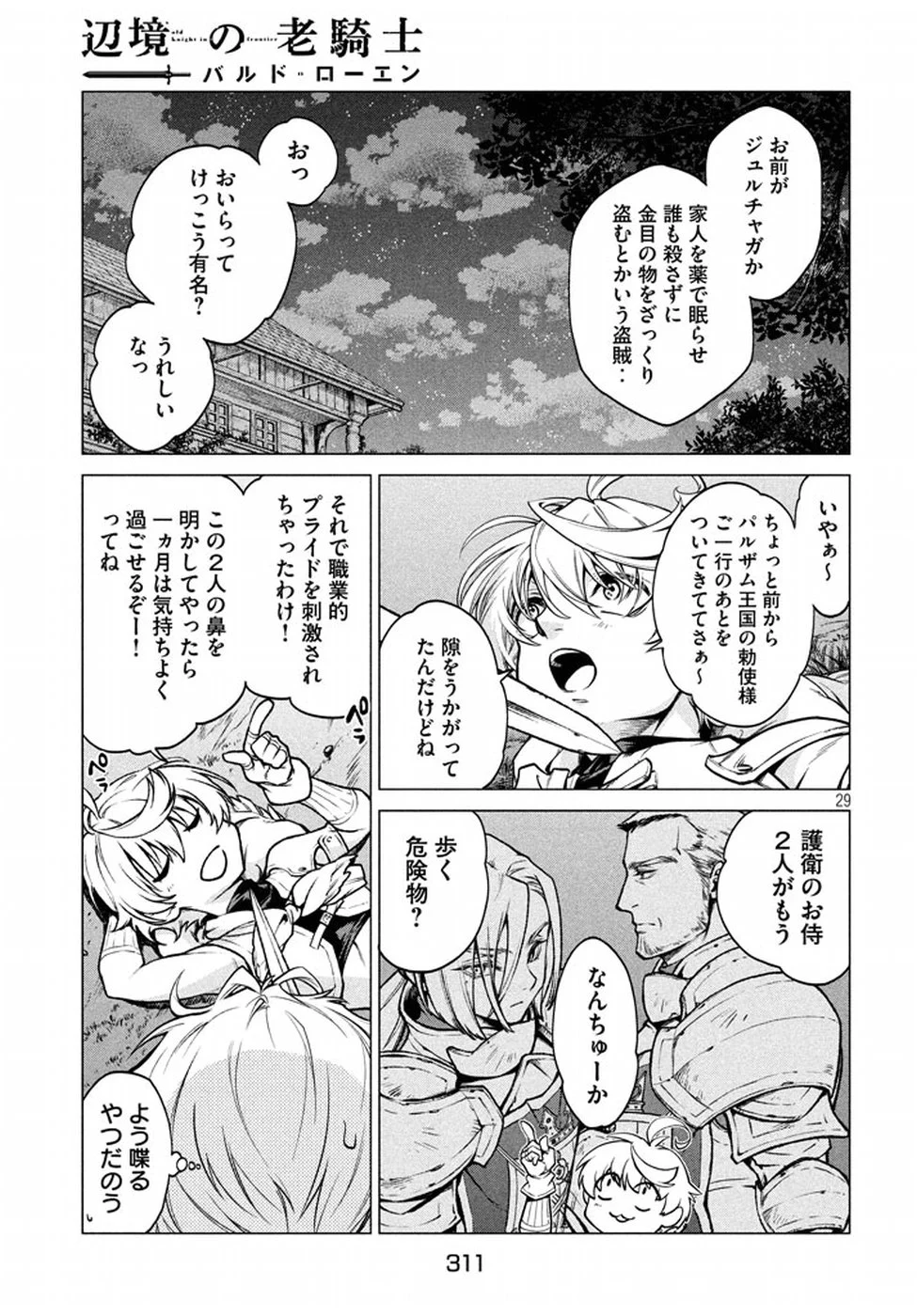 P29