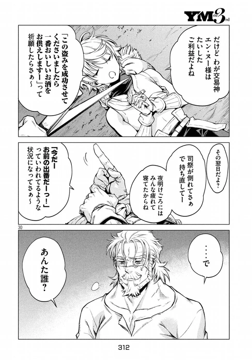 P30