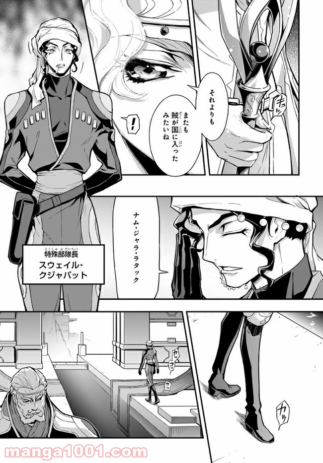P11