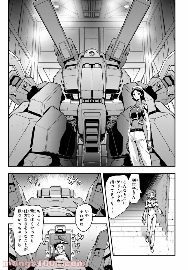 P11
