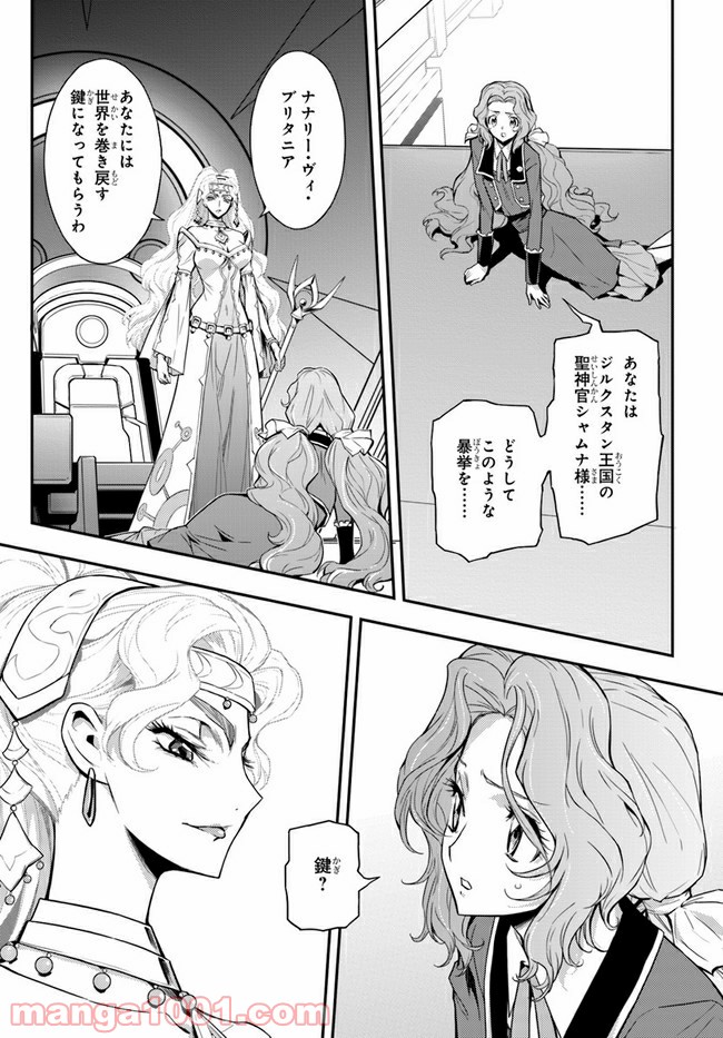 P29