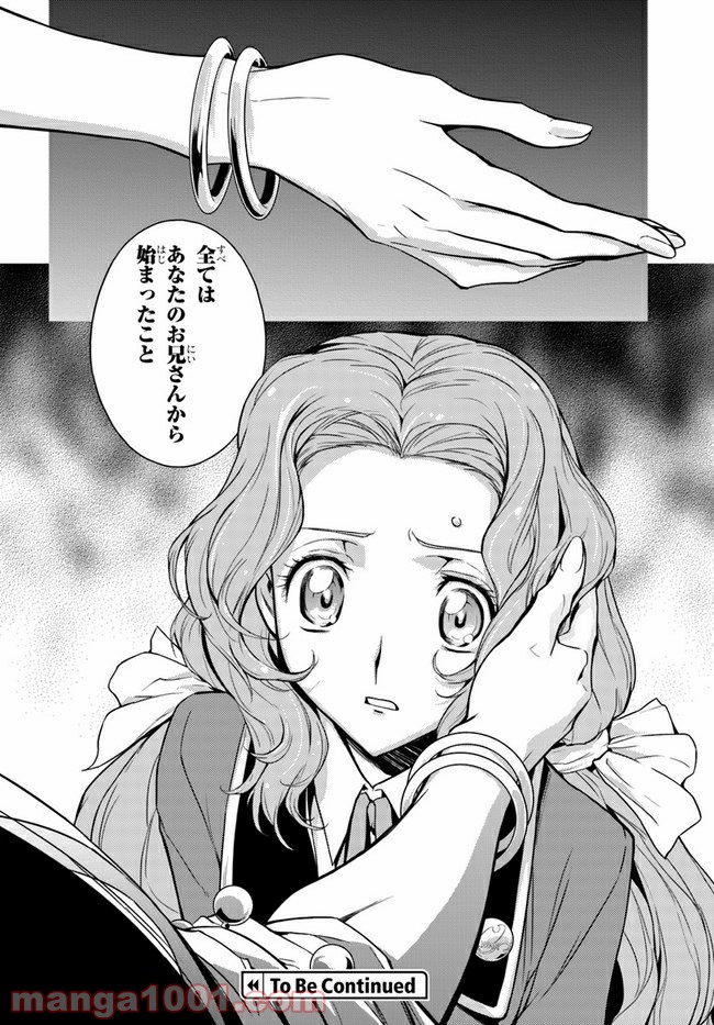 P30