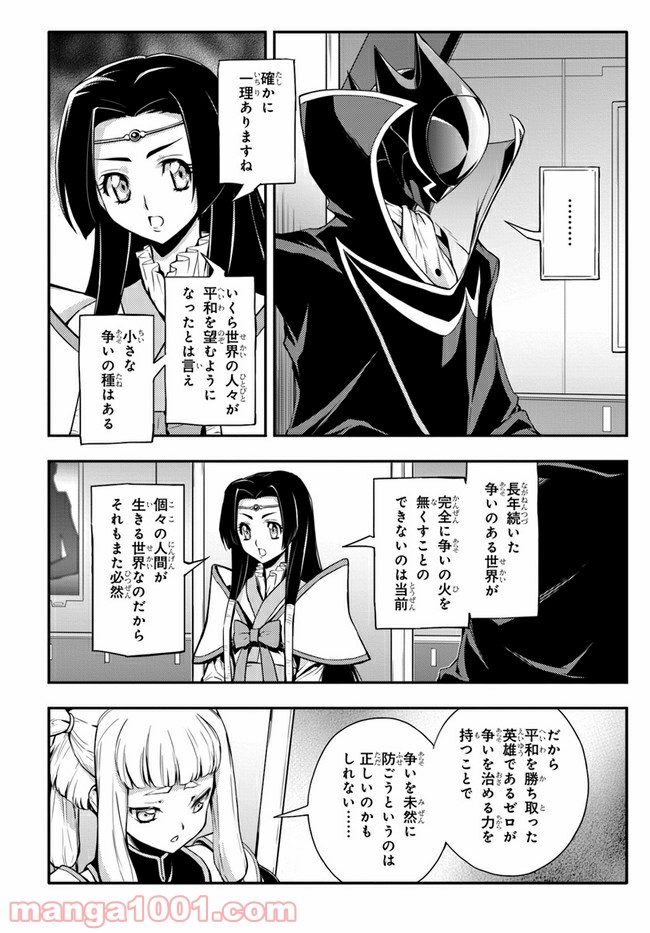 P12