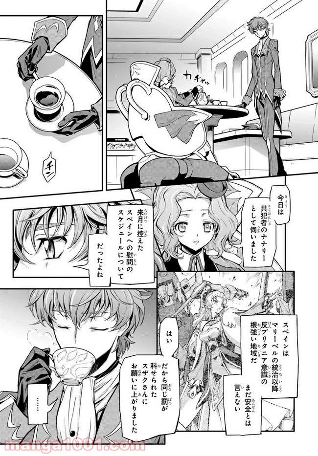 P25