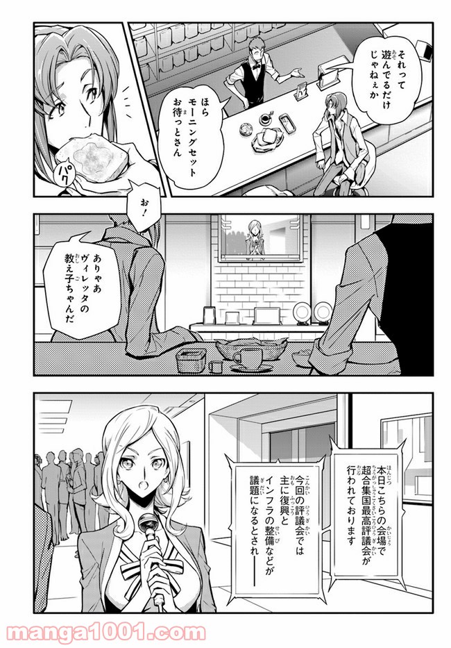 P8