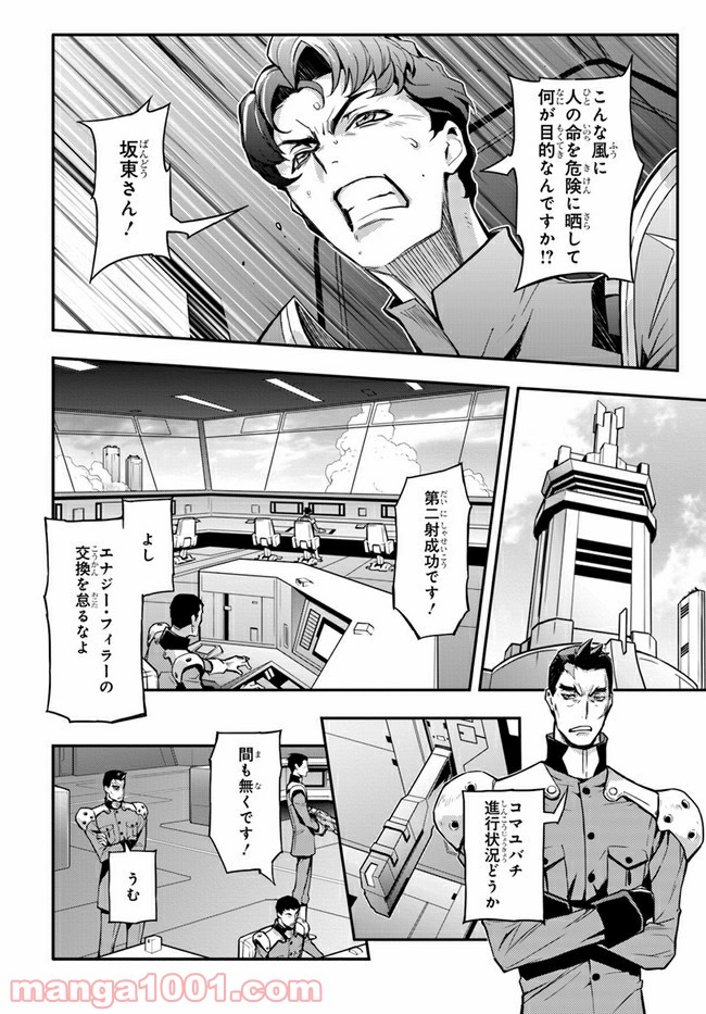 P16