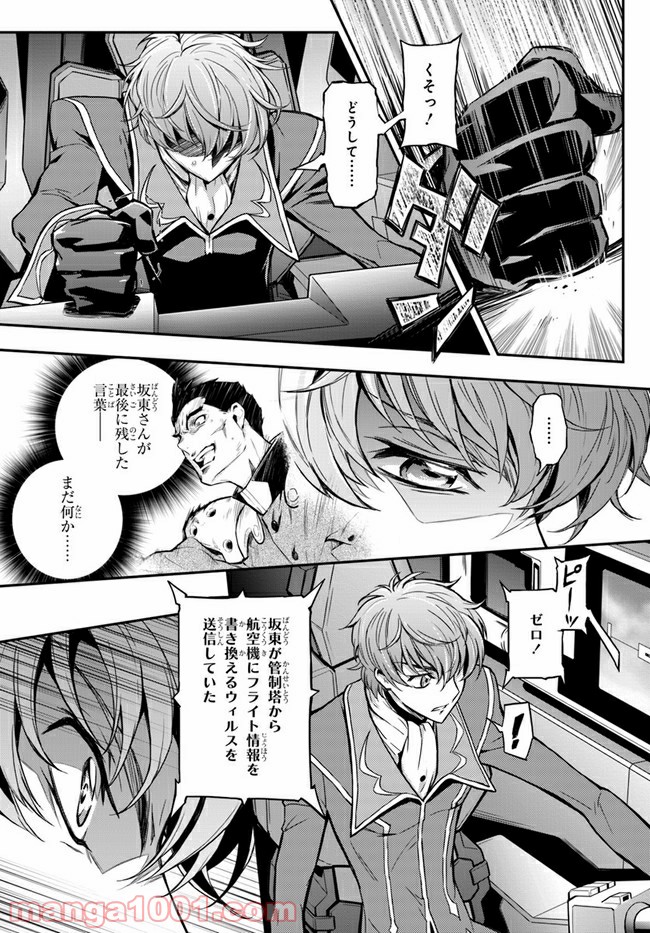 P30