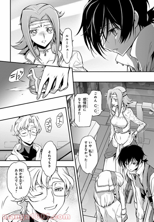 P16