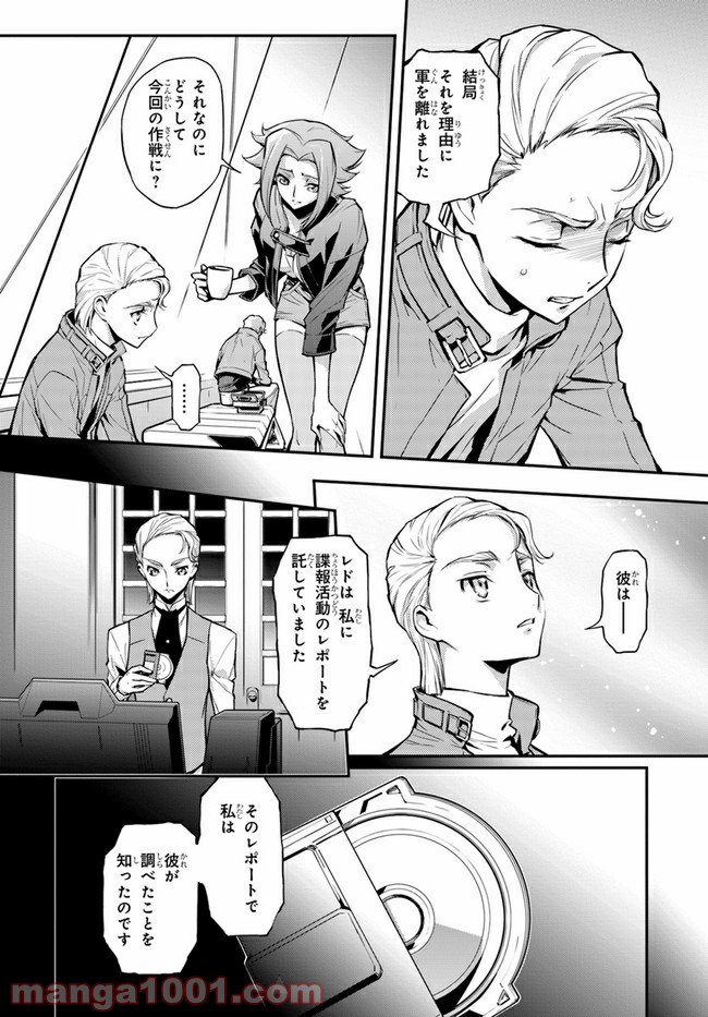 P10