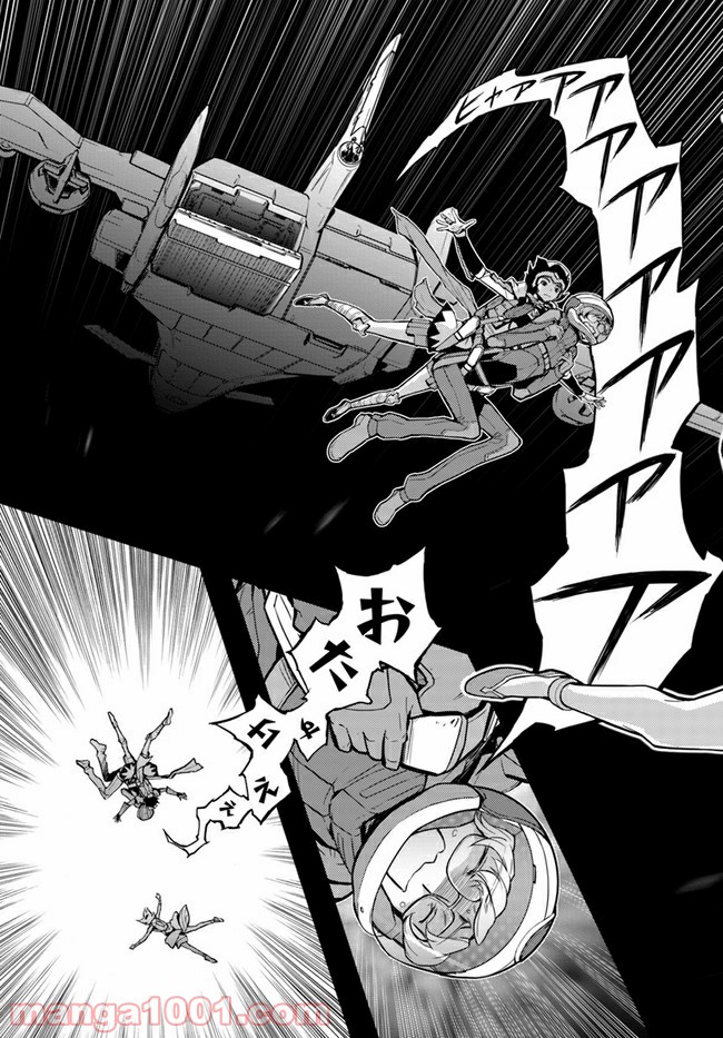 P25
