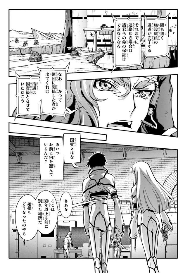 P29