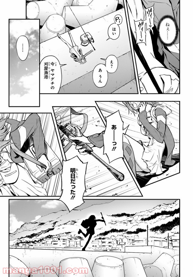 P14