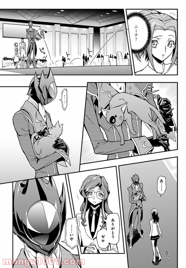 P23