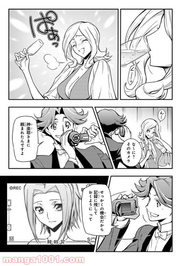 P26