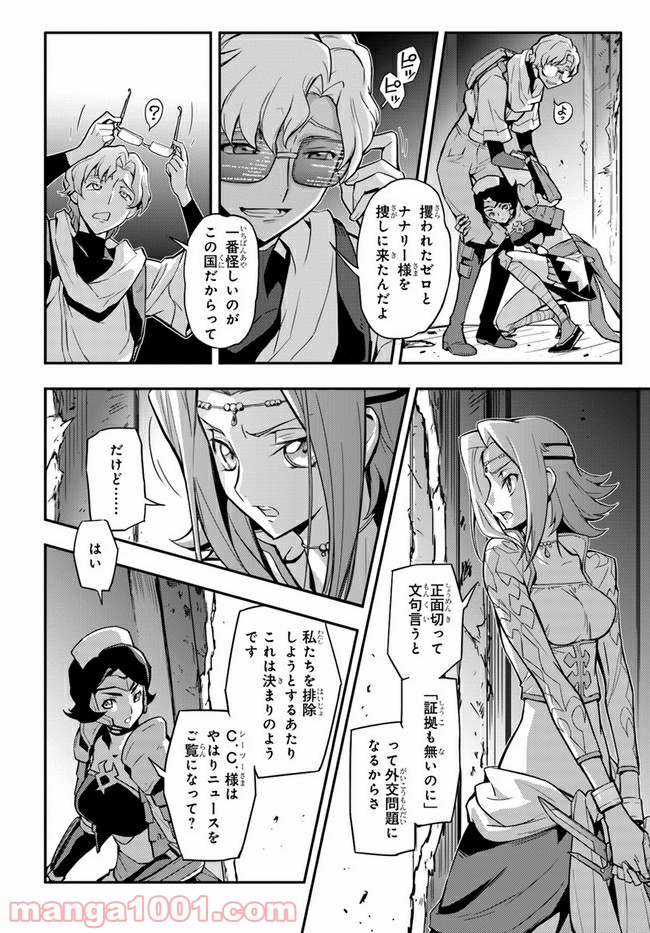 P26