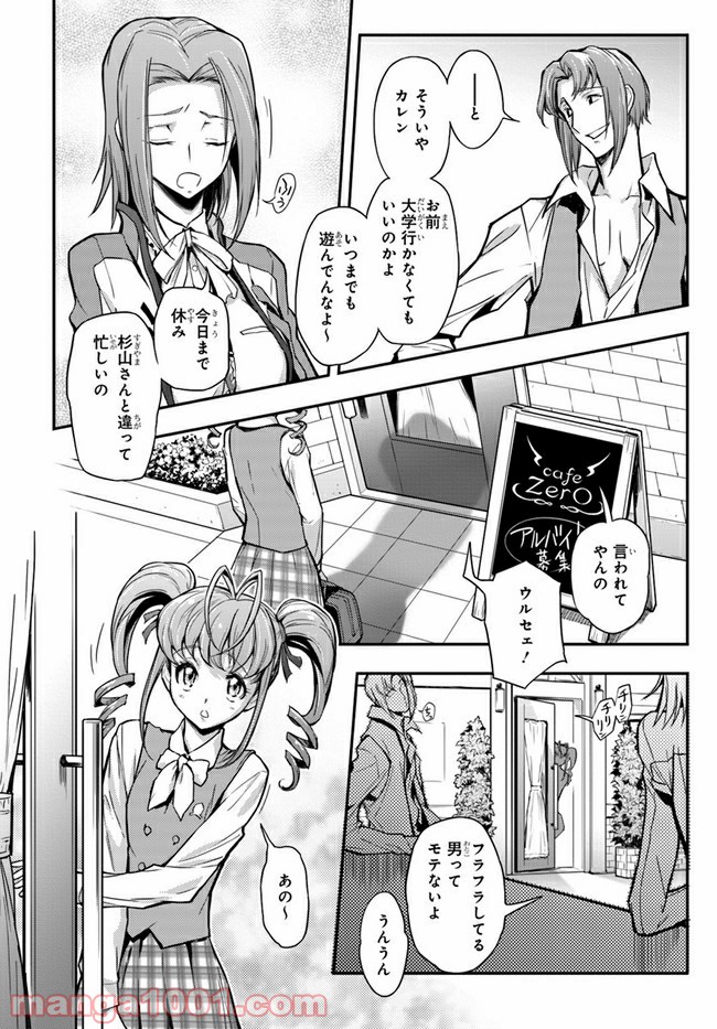 P26