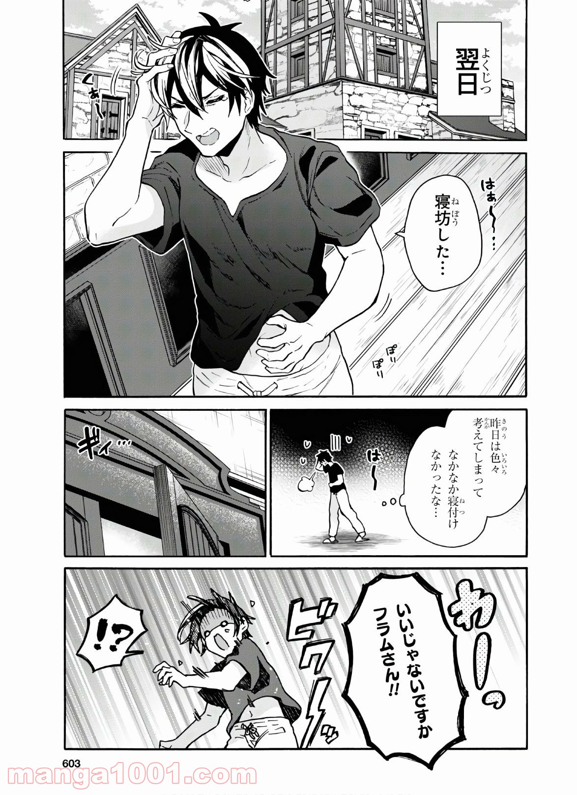 P30