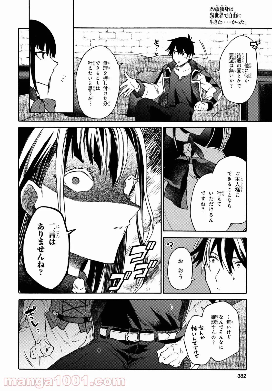 P32