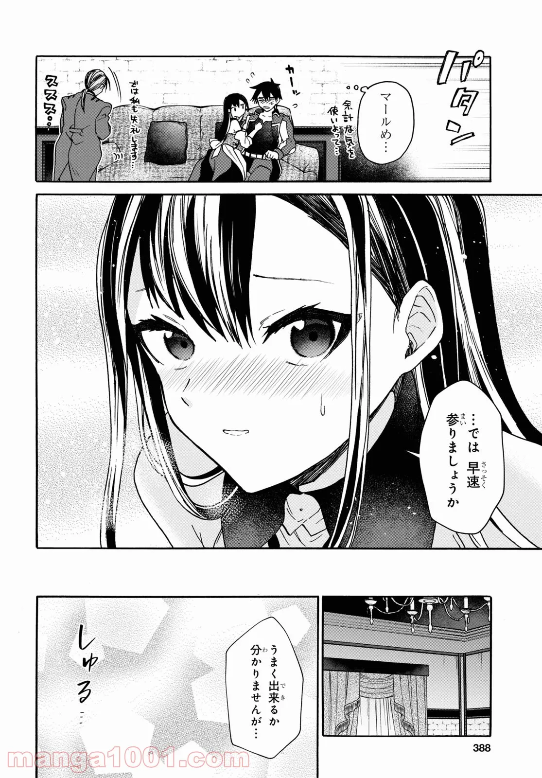 P38