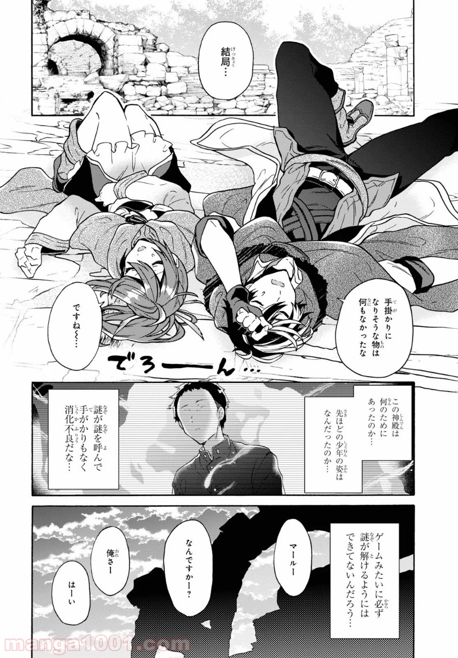 P26