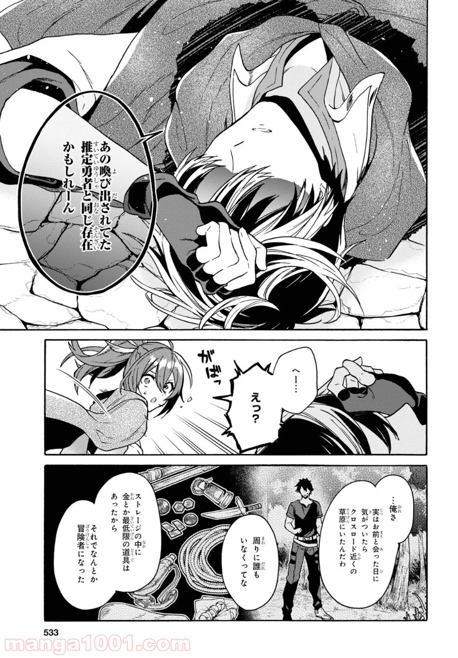 P27