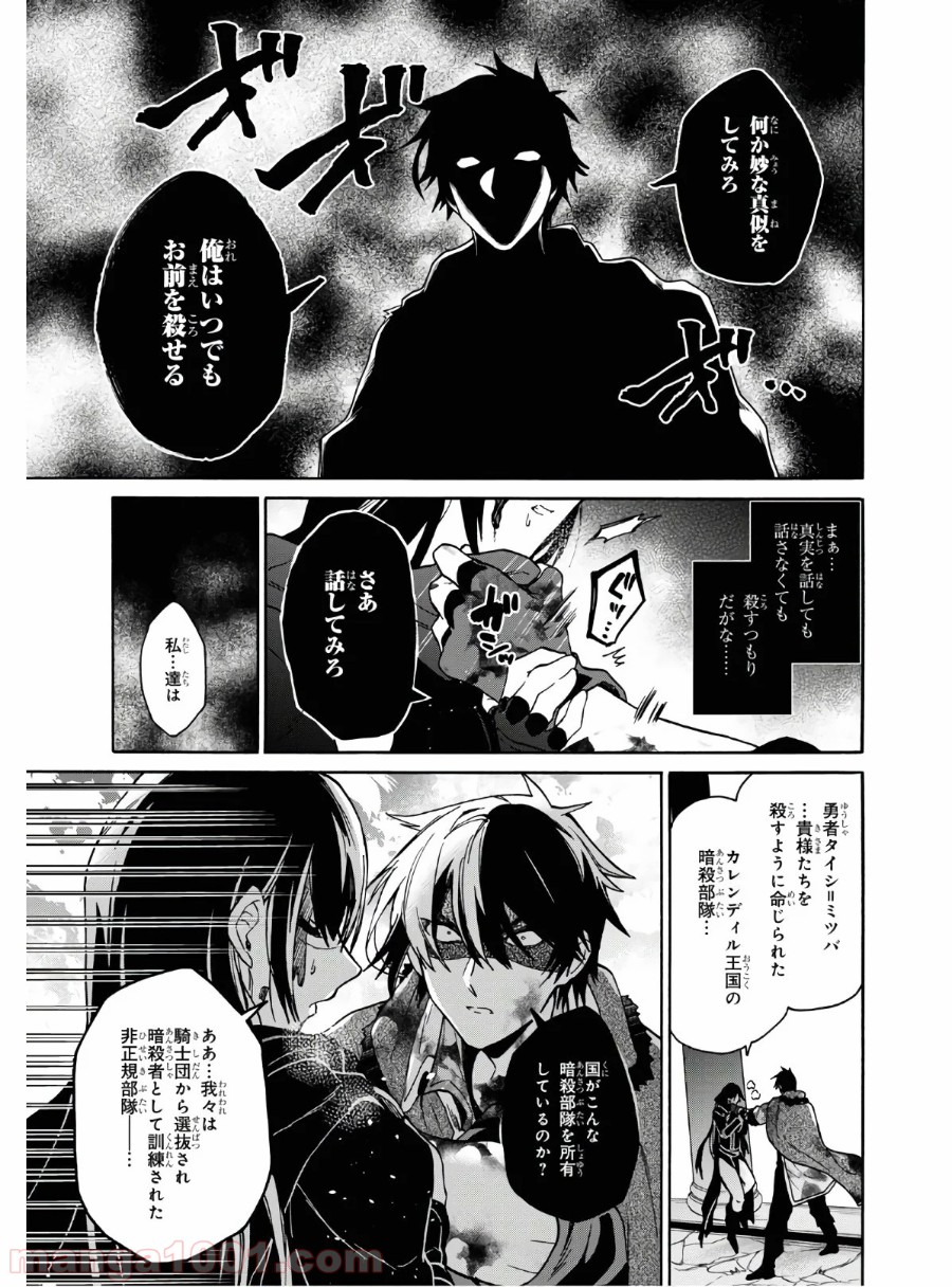 P29