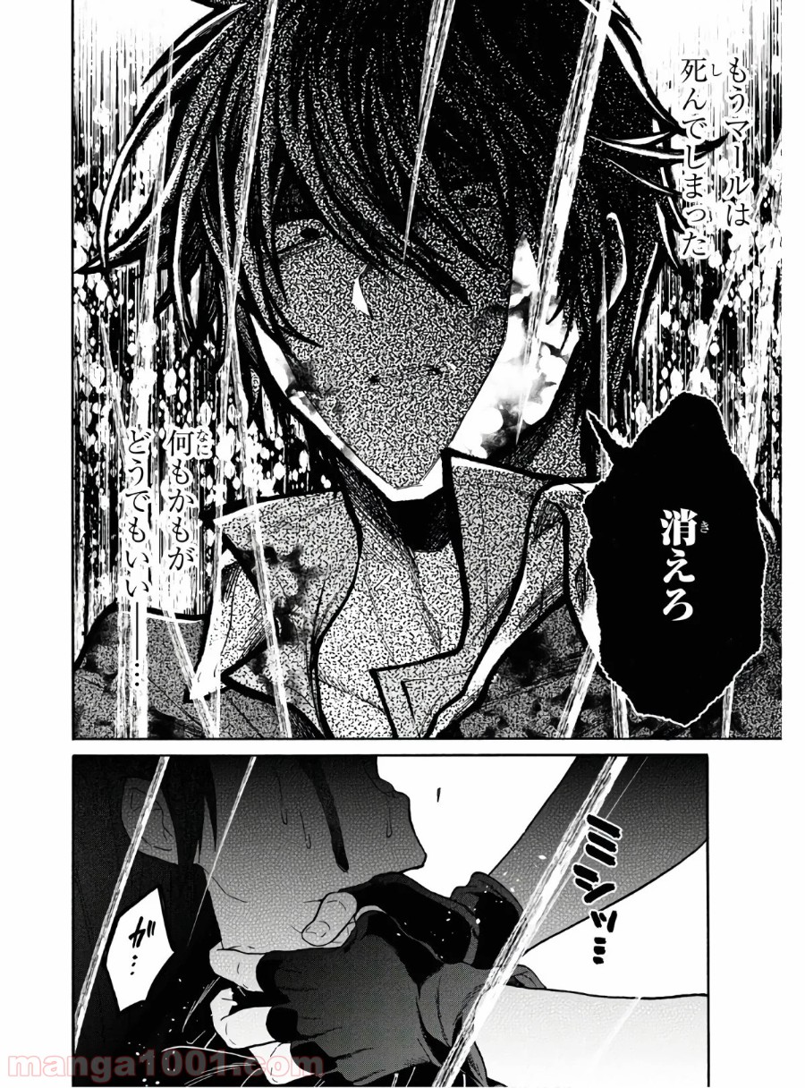 P32