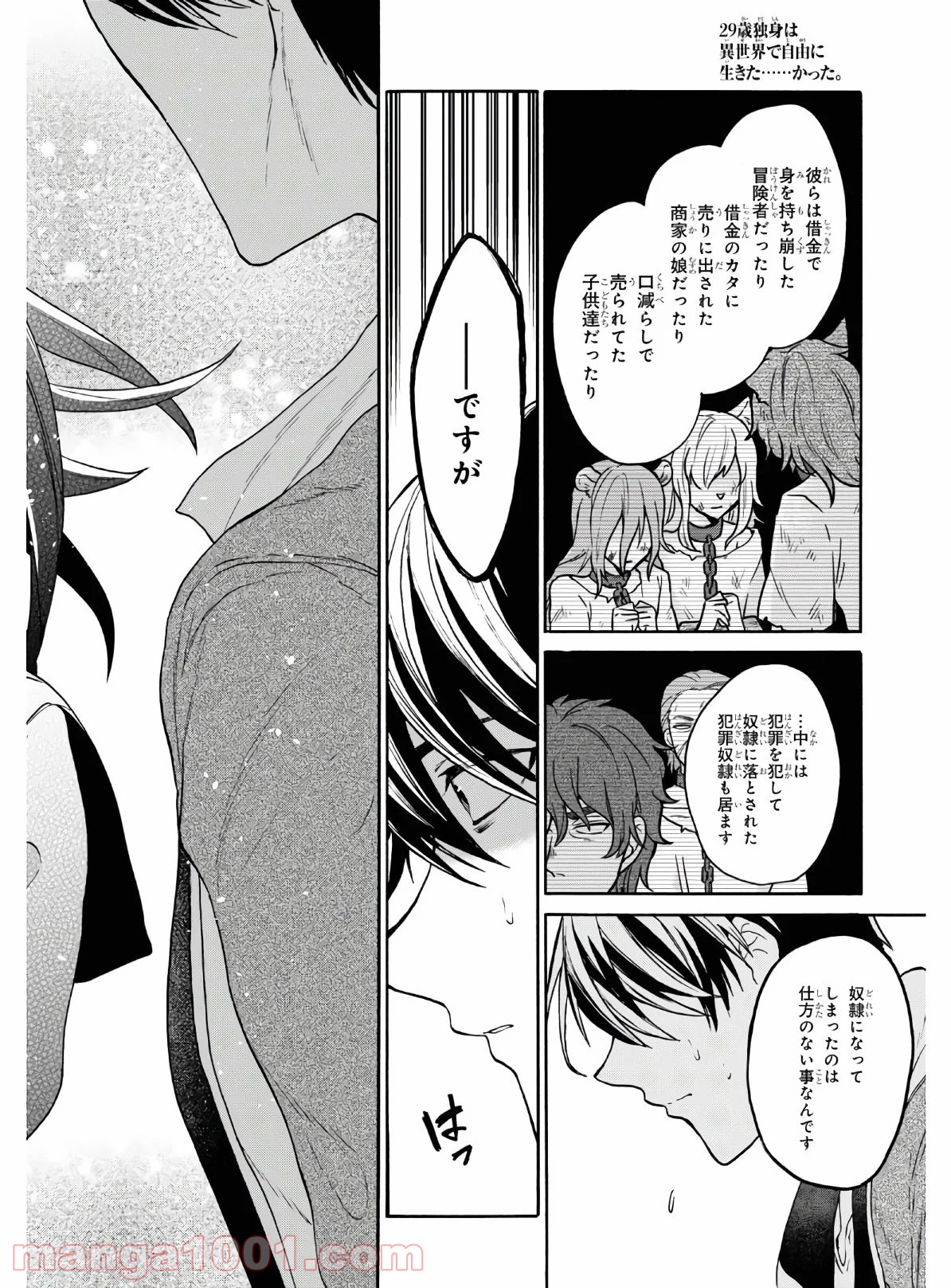 P32