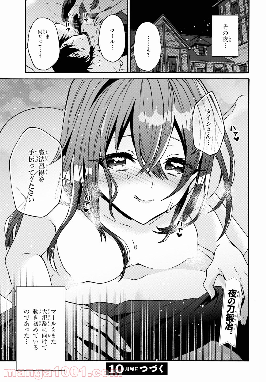 P33