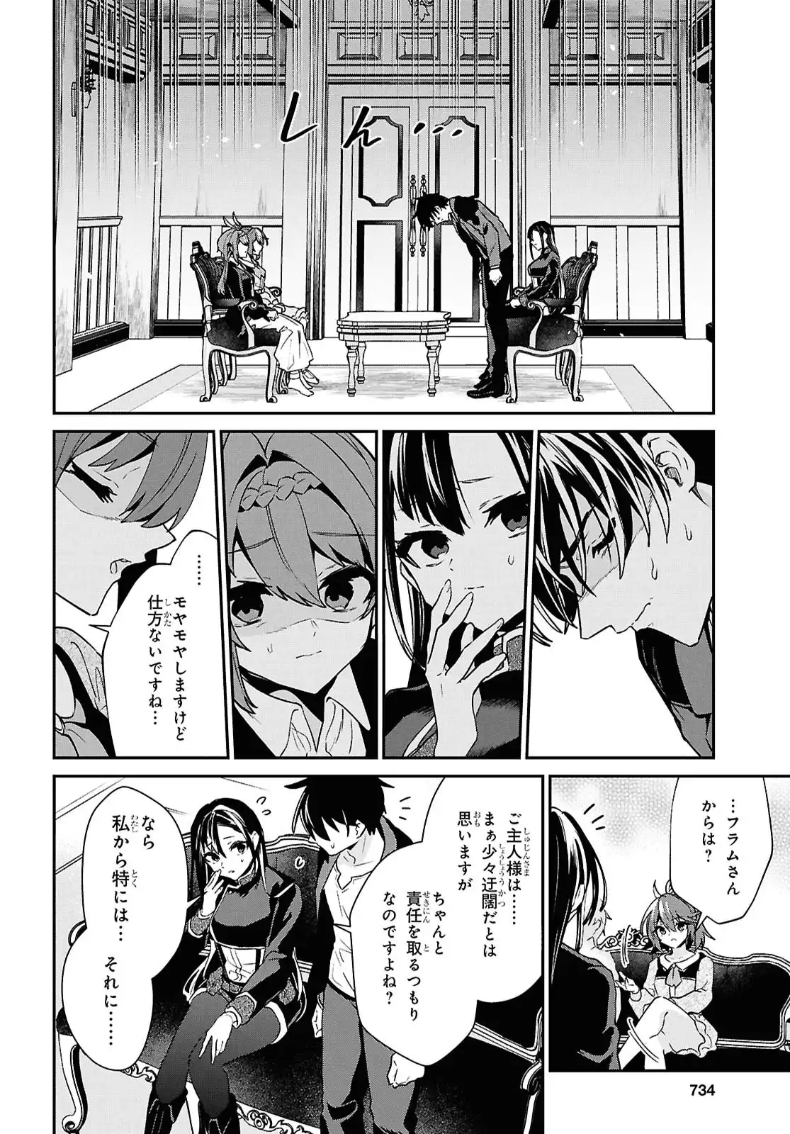 P20