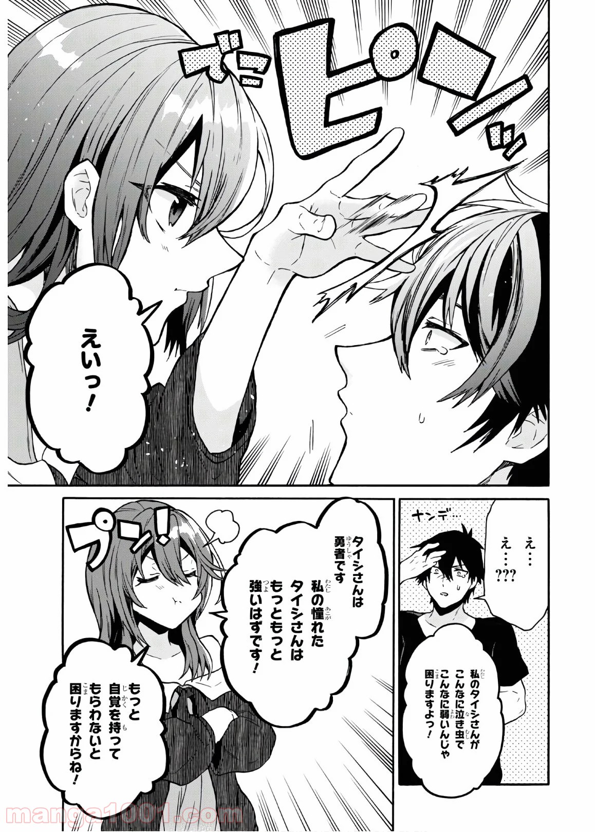P13