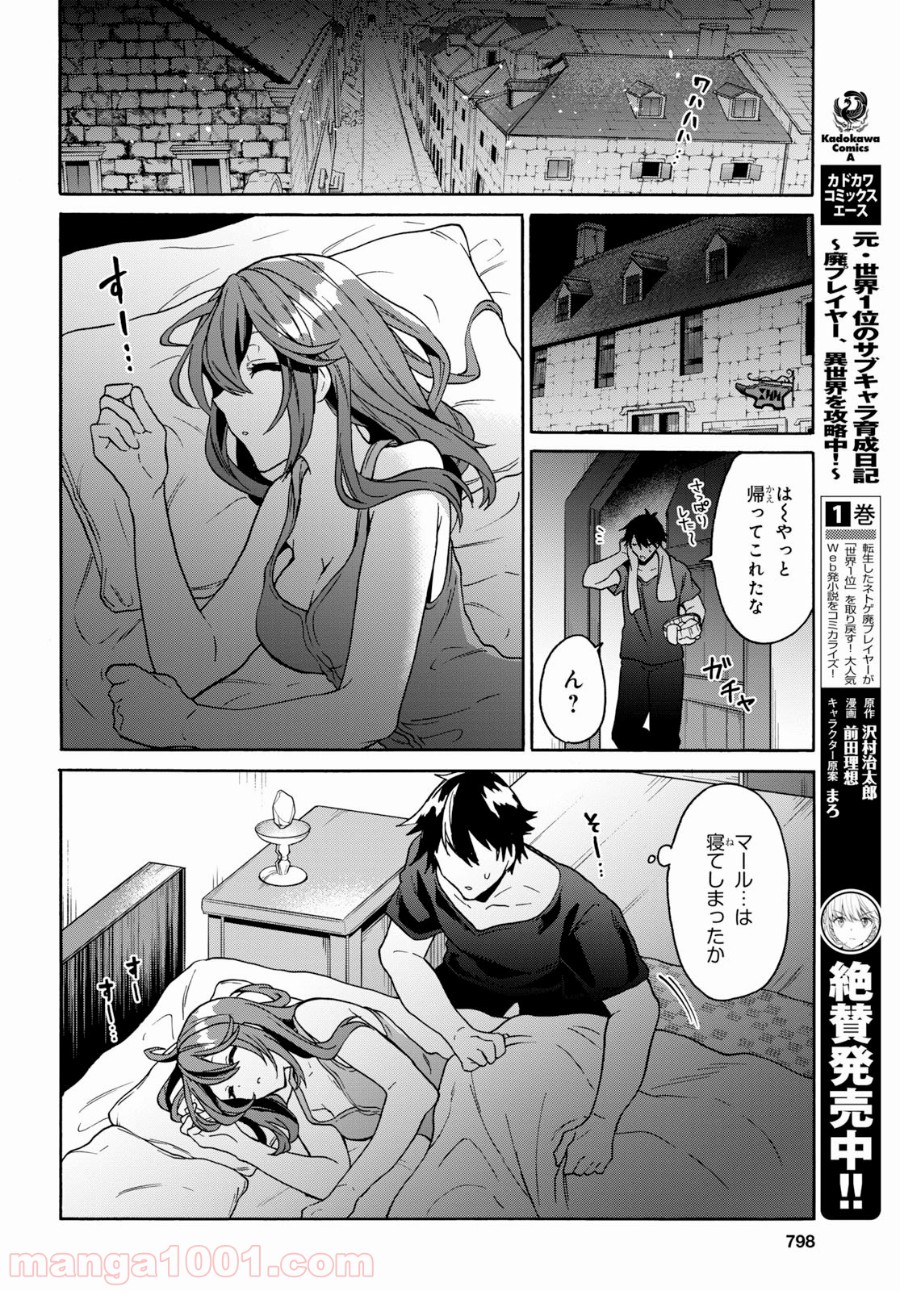P16
