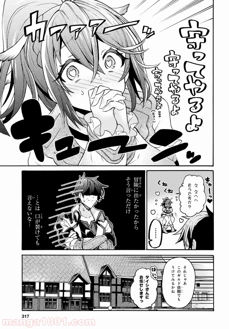 P3