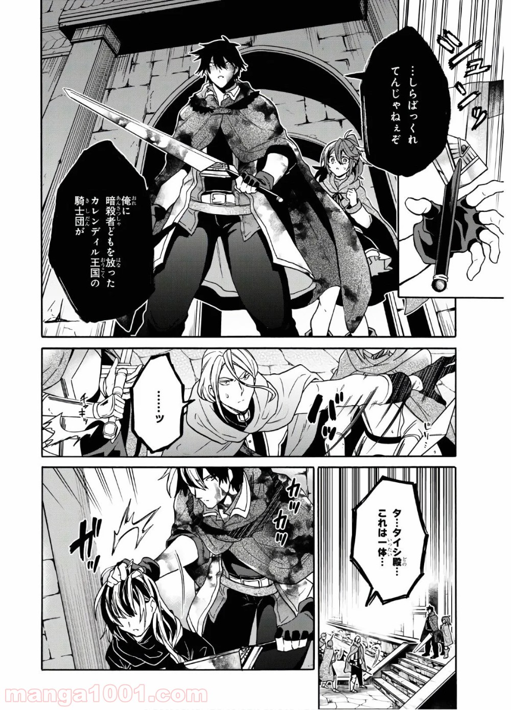 P10