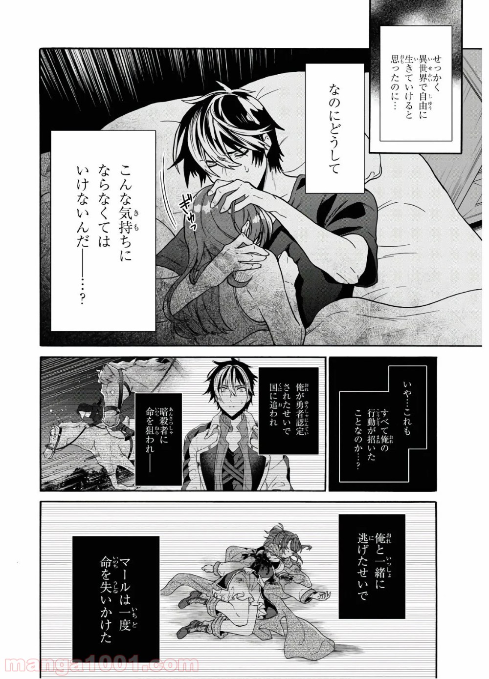 P32