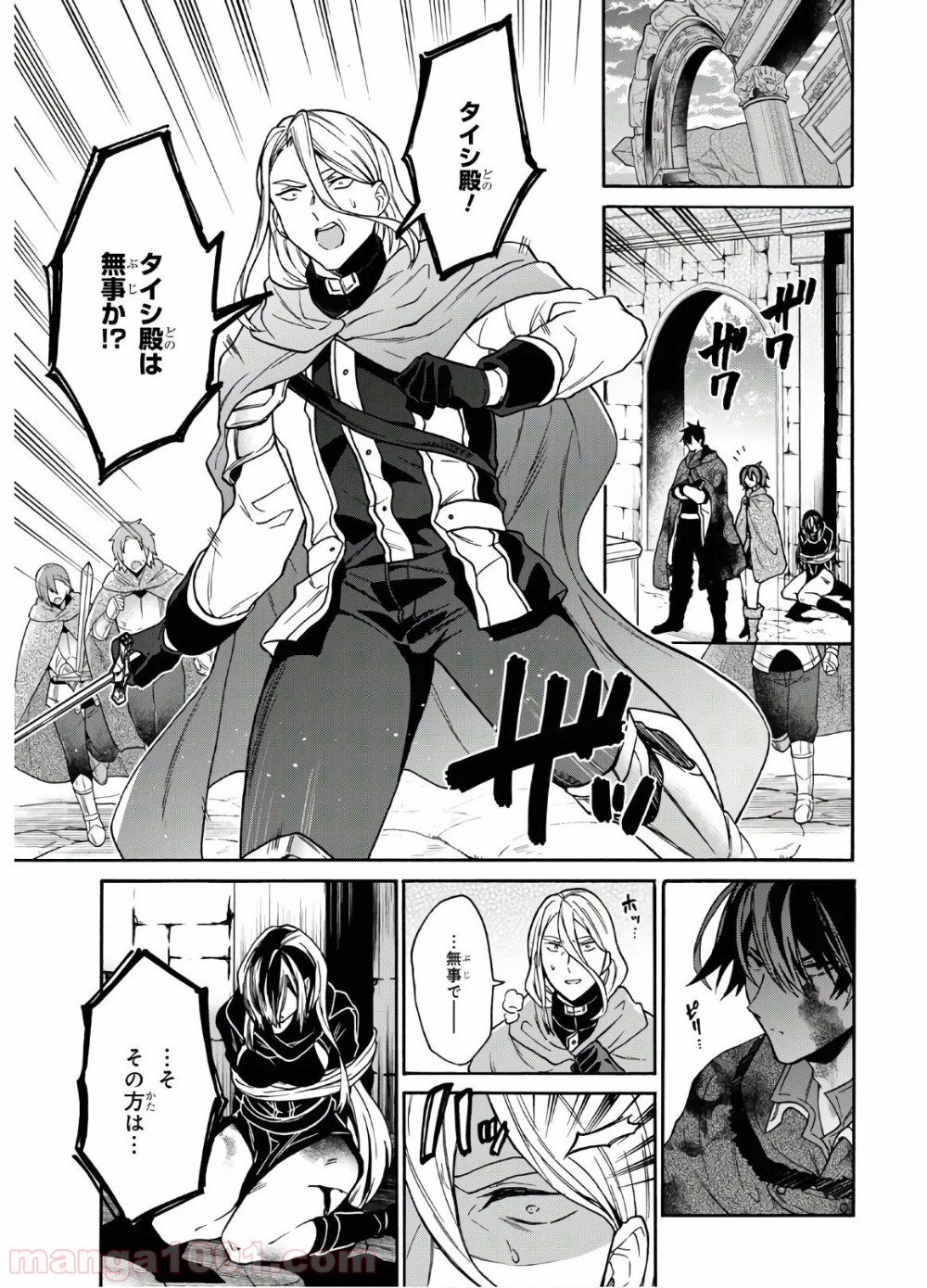 P9
