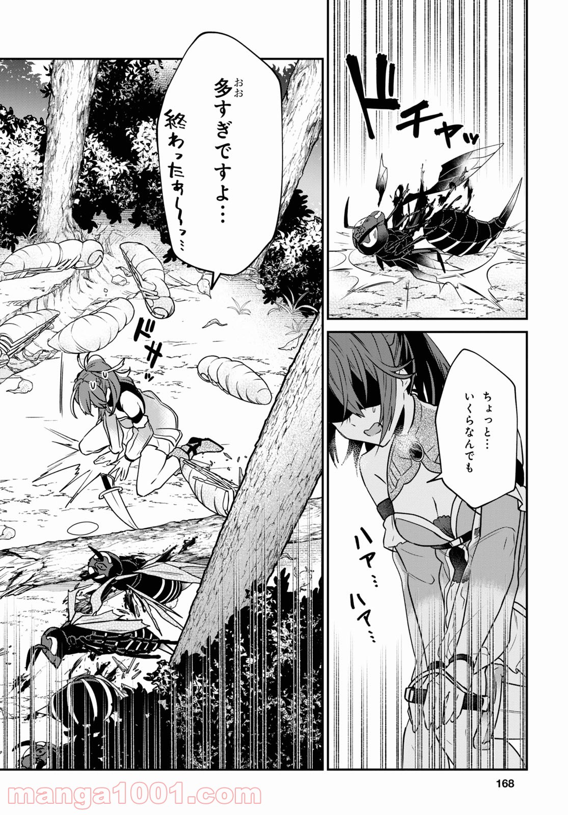 P18