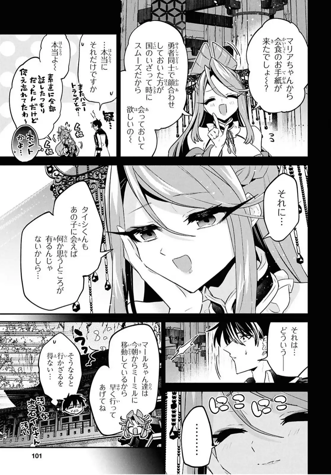 P3