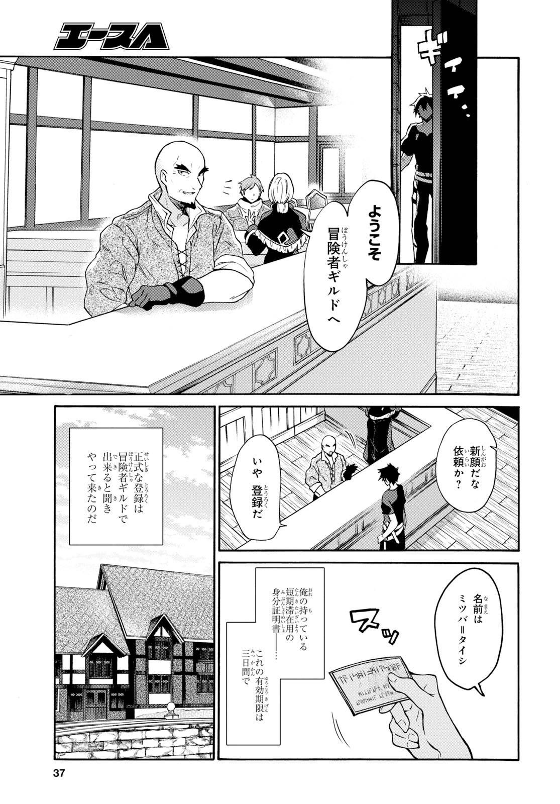 P21