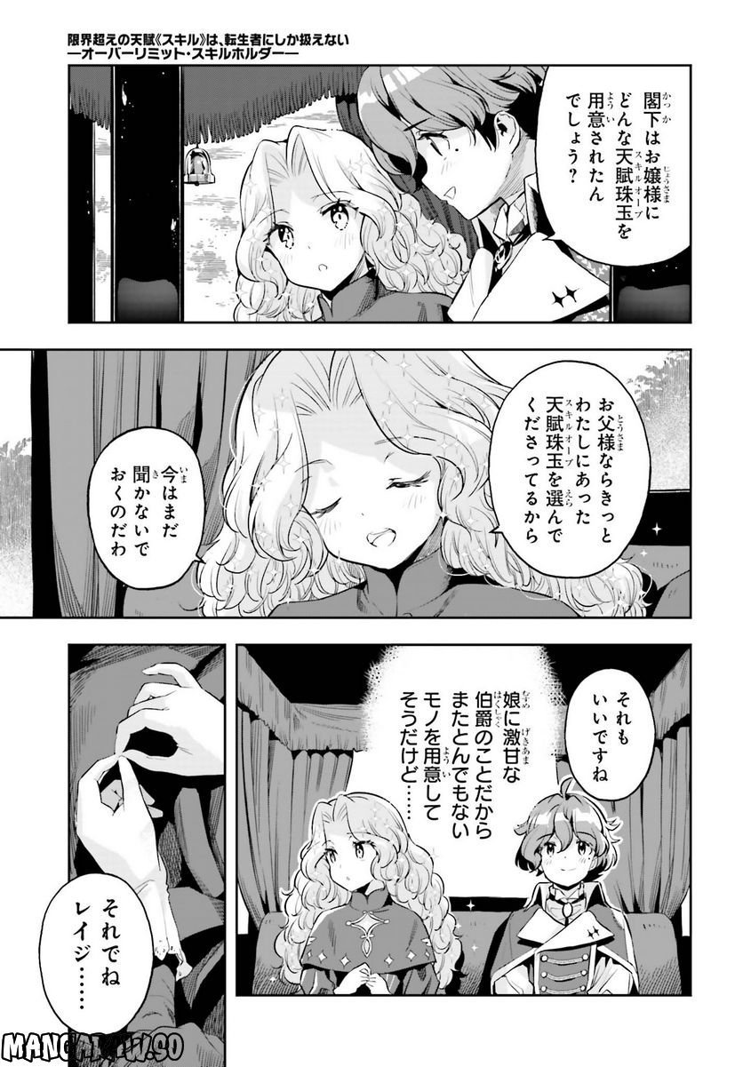 P20