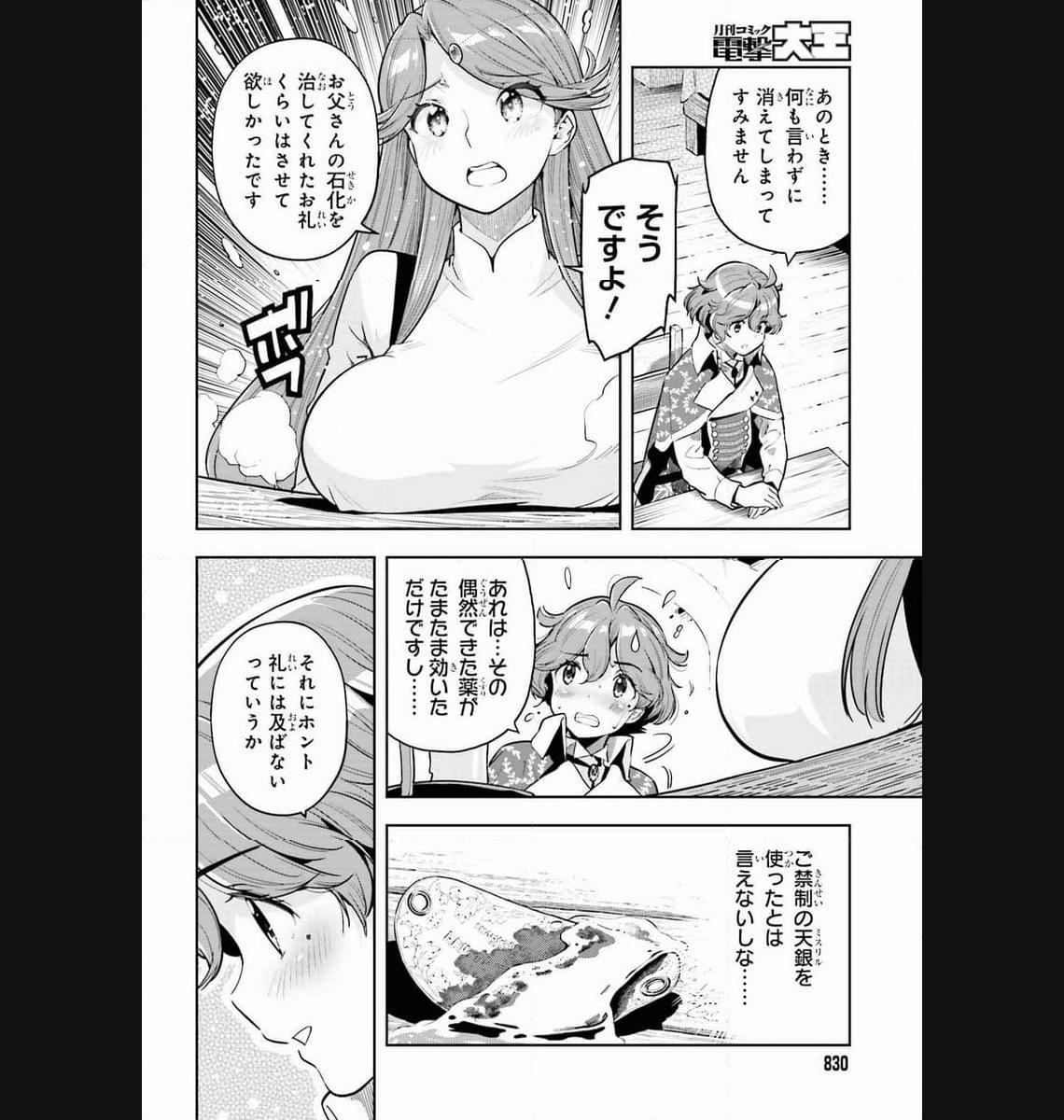 P6