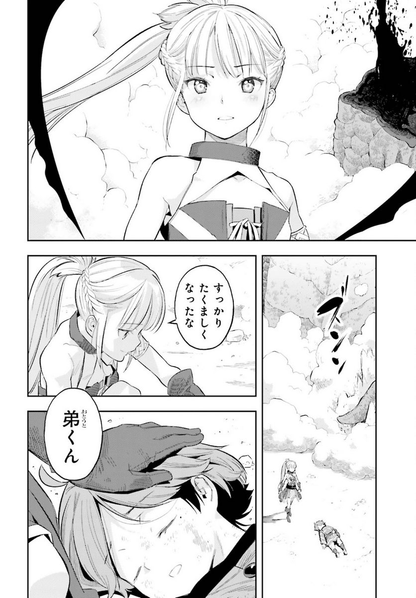 P24