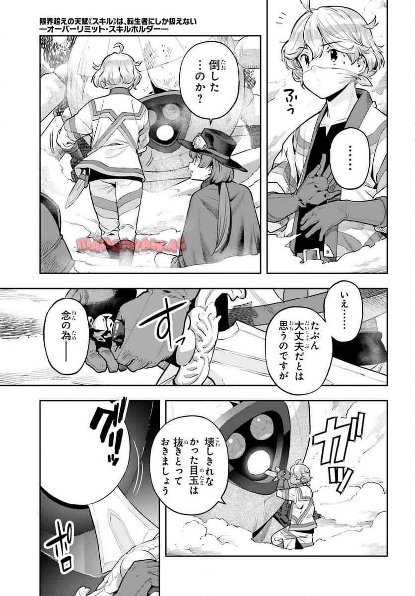 P17