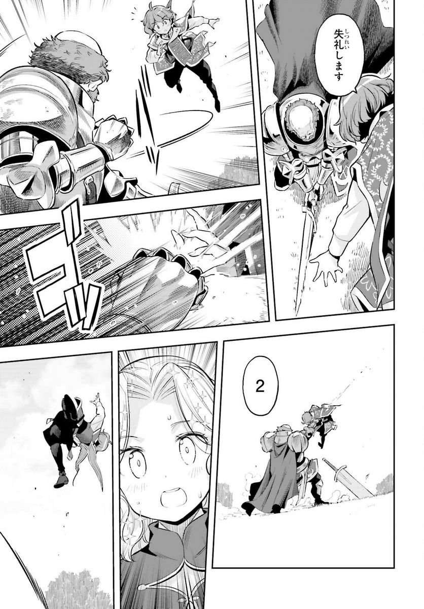 P43