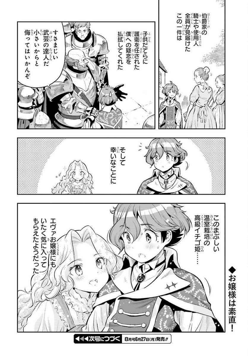 P48