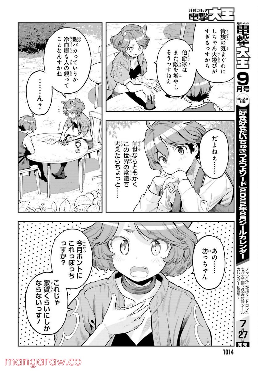 P14