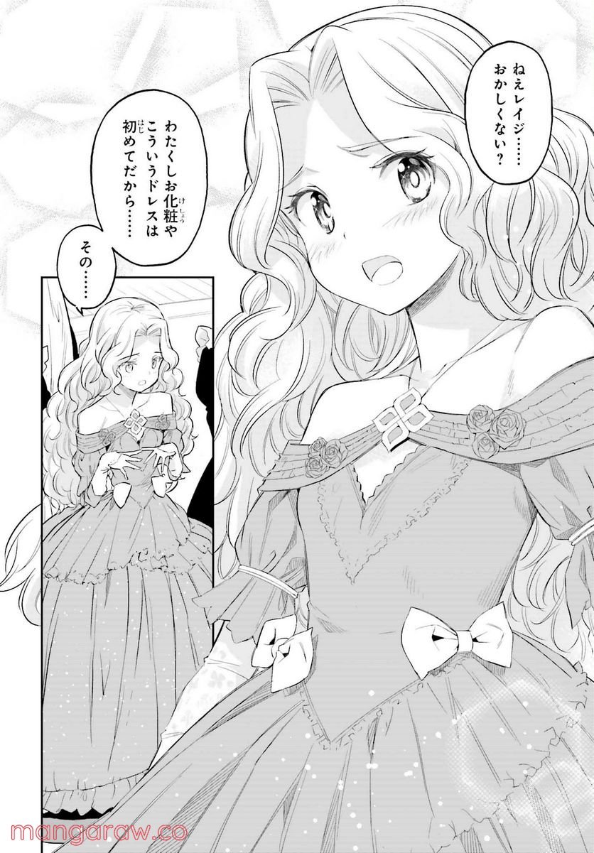 P26
